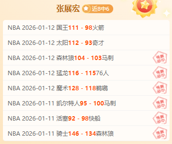 塞拉利昂对,阵埃及,齐佐独揽全,开宝体育官网,KaiBao,Sports,足球直播,篮球赛事,体育高清,NBA直播