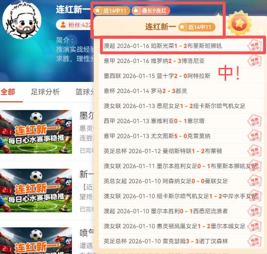 王楚钦,横扫宇田幸,亚洲杯小组,开宝体育官网,KaiBao,Sports,足球直播,篮球赛事,体育高清,NBA直播