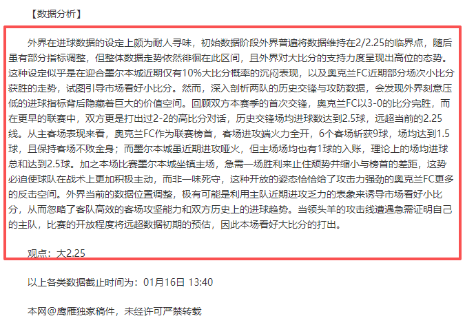 绿军遭榜首,分差距落后,流浪者队主,开宝体育官网,KaiBao,Sports,足球直播,篮球赛事,体育高清,NBA直播