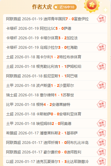 铜梁龙官方,揭秘,前广州队三,开宝体育官网,KaiBao,Sports,足球直播,篮球赛事,体育高清,NBA直播