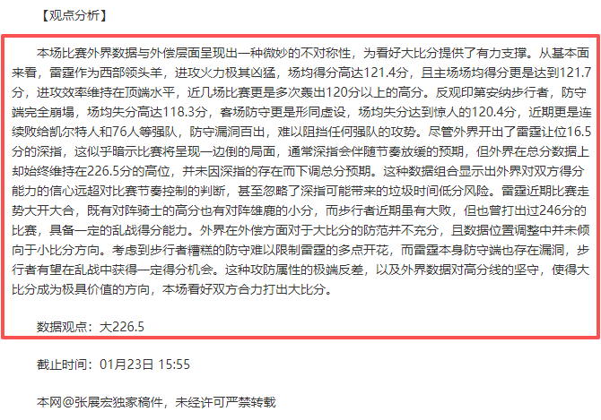 激情对决,帕德博恩客,场挑战杜塞,开宝体育官网,KaiBao,Sports,足球直播,篮球赛事,体育高清,NBA直播