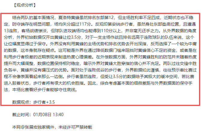 费耶诺德助,教谈重返米,兰经历,开宝体育官网,KaiBao,Sports,足球直播,篮球赛事,体育高清,NBA直播