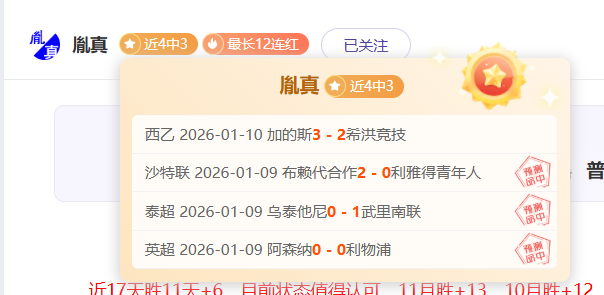 波波维奇中,风经历,保罗动情,开宝体育官网,KaiBao,Sports,足球直播,篮球赛事,体育高清,NBA直播