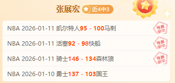 梅西明年新,加坡首秀,上演精彩对,开宝体育官网,KaiBao,Sports,足球直播,篮球赛事,体育高清,NBA直播