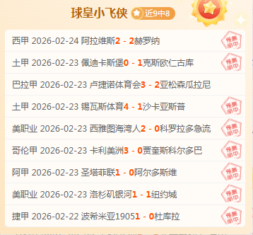 劳塔罗无缘,乌迪内斯赛,事及意杯半,开宝体育官网,KaiBao,Sports,足球直播,篮球赛事,体育高清,NBA直播