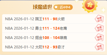 五大联赛,球员出场时,长榜单,开宝体育官网,KaiBao,Sports,足球直播,篮球赛事,体育高清,NBA直播