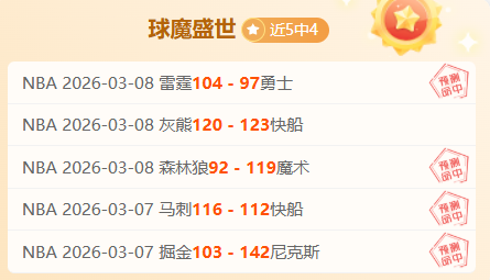 利拉德血栓,疑虑解除,球员不易患,开宝体育官网,KaiBao,Sports,足球直播,篮球赛事,体育高清,NBA直播