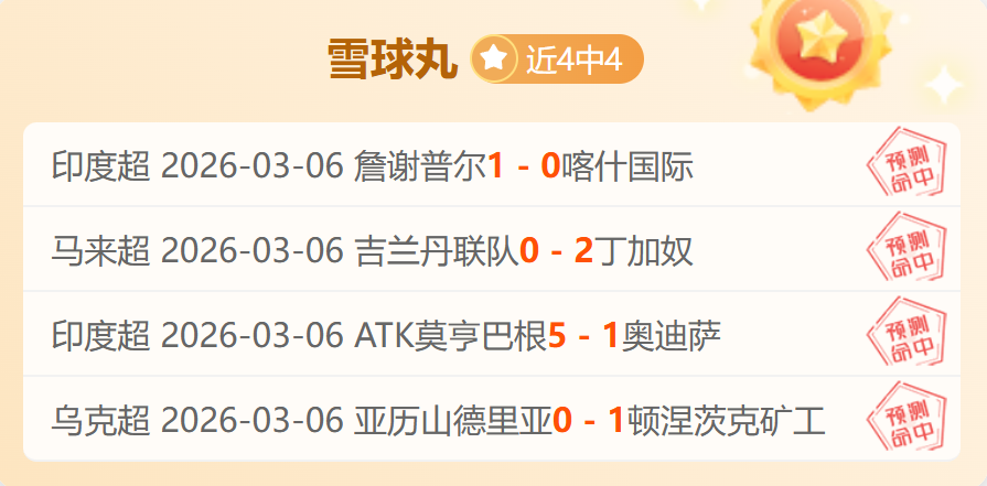 天津媒体九,时热议中超,事件,开宝体育官网,KaiBao,Sports,足球直播,篮球赛事,体育高清,NBA直播