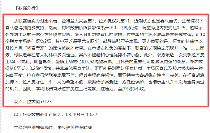 大乐透期号,专家质合分,雄鹿深位让,开宝体育官网,KaiBao,Sports,足球直播,篮球赛事,体育高清,NBA直播