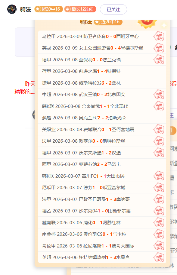 大乐透期号,专家推荐,质合分析前,开宝体育官网,KaiBao,Sports,足球直播,篮球赛事,体育高清,NBA直播