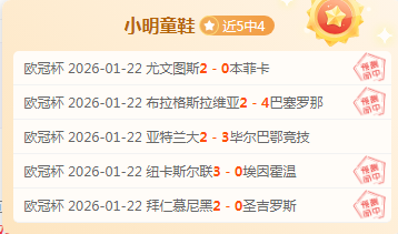 体育发展动,力创新,助推品质腾,开宝体育官网,KaiBao,Sports,足球直播,篮球赛事,体育高清,NBA直播