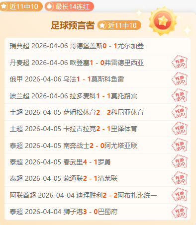 曼联瞄准加,拿祖,马恩奴或转,开宝体育官网,KaiBao,Sports,足球直播,篮球赛事,体育高清,NBA直播