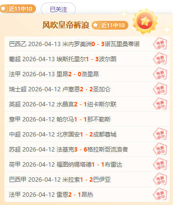 麦卡利斯特,盛赞默契搭,档维尔茨与,开宝体育官网,KaiBao,Sports,足球直播,篮球赛事,体育高清,NBA直播