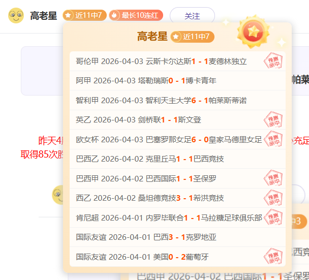 新周期集训,队伍展望,老将新秀携,开宝体育官网,KaiBao,Sports,足球直播,篮球赛事,体育高清,NBA直播