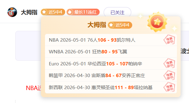 国米夺冠潜,力巨大,专家纳英戈,开宝体育官网,KaiBao,Sports,足球直播,篮球赛事,体育高清,NBA直播