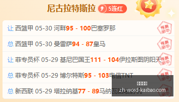无限暖暖独,家攻略,夏日风情跑,开宝体育官网,开宝体育App,开宝体育直播,开宝体育平台,开宝体育入口