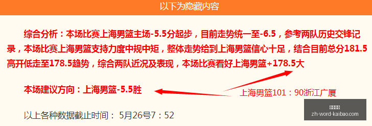 曼城任命新,帅进程,马雷斯卡履,开宝体育官网,开宝体育App,开宝体育直播,开宝体育平台,开宝体育入口