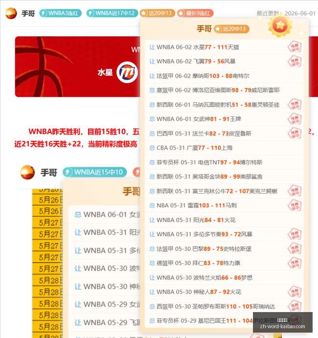 古比斯对决,土尔库,客场作战,开宝体育官网,开宝体育App,开宝体育直播,开宝体育平台,开宝体育入口