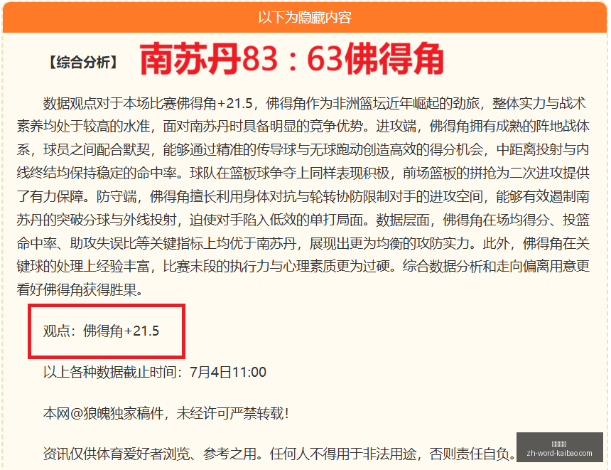 开宝体育,开宝体育官网,开宝体育App,开宝体育官网,开宝体育App,开宝体育直播,开宝体育平台,开宝体育入口