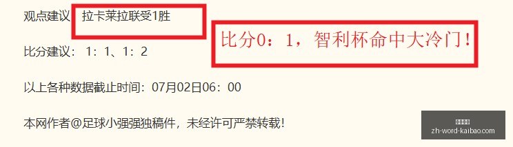 开宝体育,开宝体育官网,开宝体育App,开宝体育官网,开宝体育App,开宝体育直播,开宝体育平台,开宝体育入口