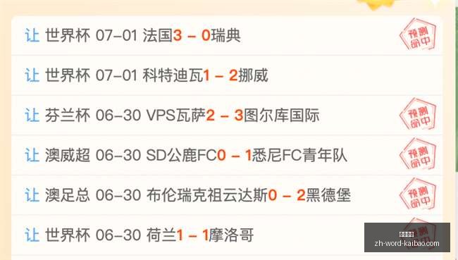 开宝体育,开宝体育官网,开宝体育App,开宝体育官网,开宝体育App,开宝体育直播,开宝体育平台,开宝体育入口