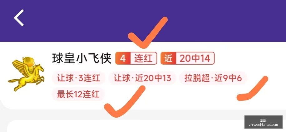 开宝体育开,宝体育,数据冲到,开宝体育官网,开宝体育App,开宝体育直播,开宝体育平台,开宝体育入口