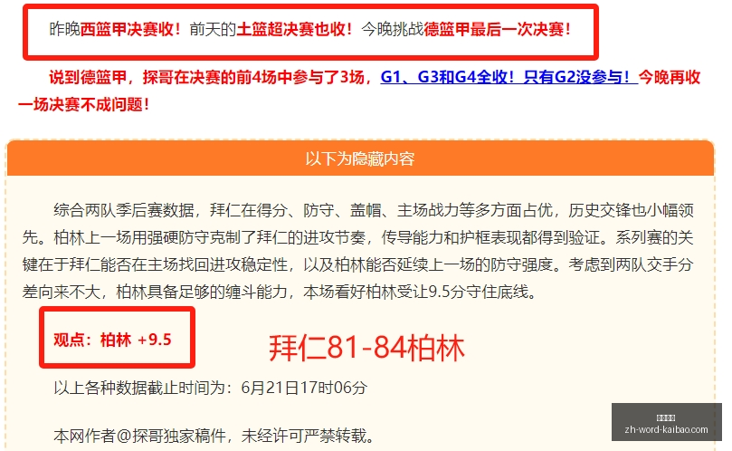 开宝体育,开宝体育官网,开宝体育App,开宝体育官网,开宝体育App,开宝体育直播,开宝体育平台,开宝体育入口