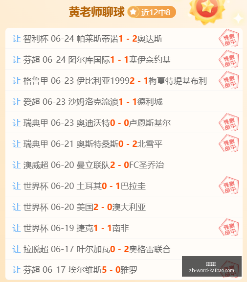 开宝体育,开宝体育官网,开宝体育App,开宝体育官网,开宝体育App,开宝体育直播,开宝体育平台,开宝体育入口