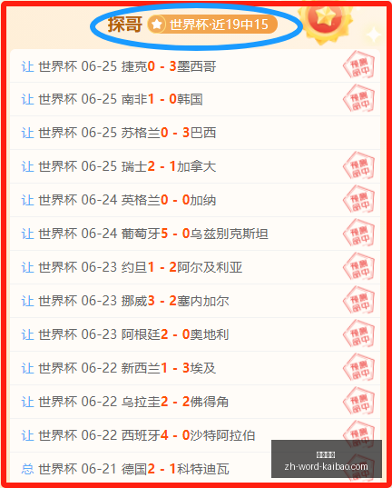 开宝体育,开宝体育官网,开宝体育App,开宝体育官网,开宝体育App,开宝体育直播,开宝体育平台,开宝体育入口
