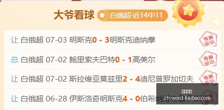 开宝体育,开宝体育官网,开宝体育App,开宝体育官网,开宝体育App,开宝体育直播,开宝体育平台,开宝体育入口
