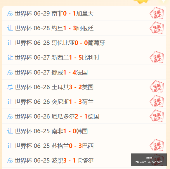 开宝体育,开宝体育官网,开宝体育App,开宝体育官网,开宝体育App,开宝体育直播,开宝体育平台,开宝体育入口