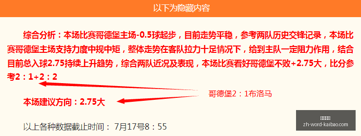 开宝体育开,宝体育官网,数据冲到,开宝体育官网,开宝体育App,开宝体育直播,开宝体育平台,开宝体育入口
