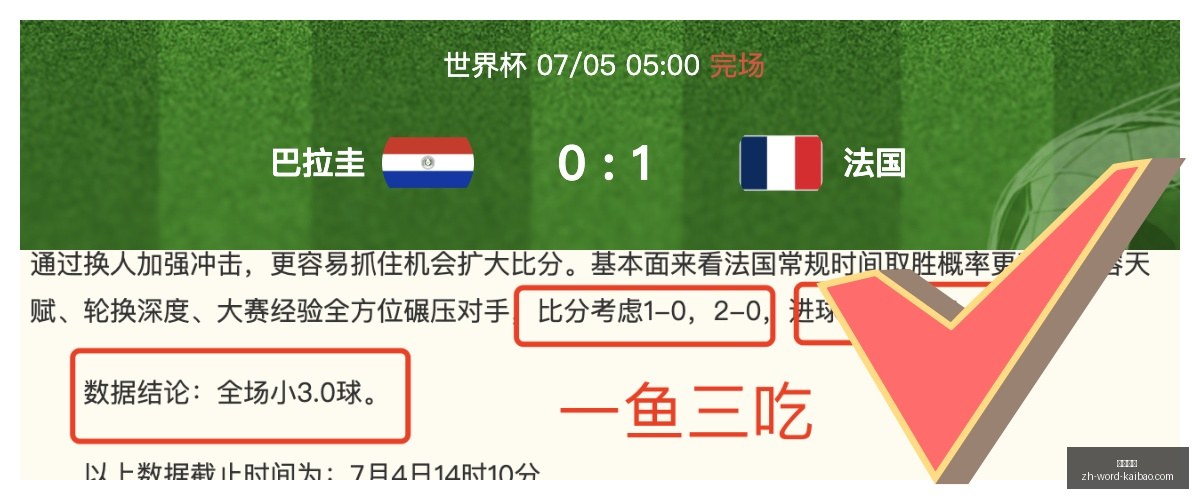 开宝体育,开宝体育官网,开宝体育App,开宝体育官网,开宝体育App,开宝体育直播,开宝体育平台,开宝体育入口