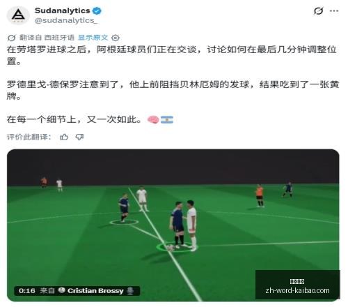 开宝体育,开宝体育官网,开宝体育App,开宝体育官网,开宝体育App,开宝体育直播,开宝体育平台,开宝体育入口