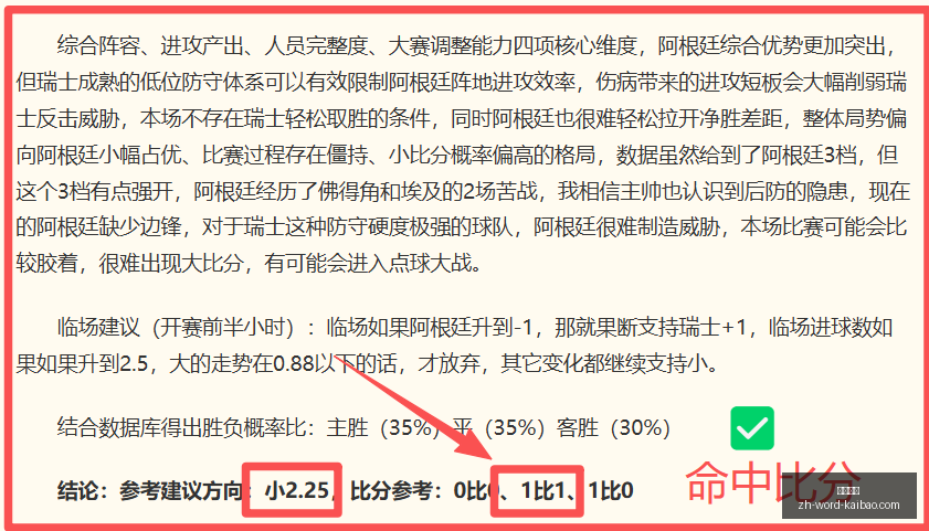 开宝体育,开宝体育官网,开宝体育App,开宝体育官网,开宝体育App,开宝体育直播,开宝体育平台,开宝体育入口