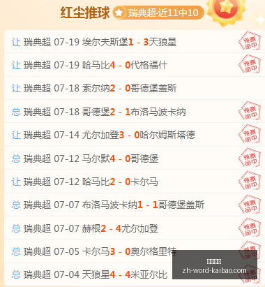 开宝体育,开宝体育官网,开宝体育App,开宝体育官网,开宝体育App,开宝体育直播,开宝体育平台,开宝体育入口