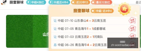 开宝体育,开宝体育官网,开宝体育App,开宝体育官网,开宝体育App,开宝体育直播,开宝体育平台,开宝体育入口
