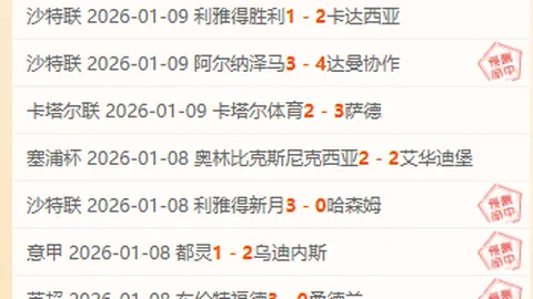 开宝体育 产品 103654 43y