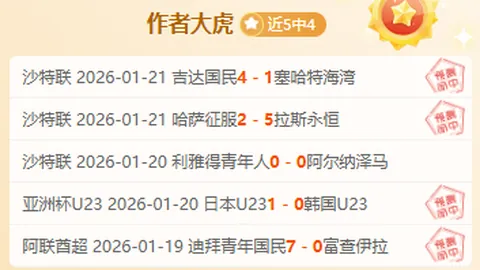 八村塁日本球员NBA融入之旅，湖人战力显著，20+分前景光明，备受瞩目——精彩点评7则，深度解析16篇