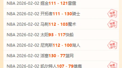 刘传兴22分12板，古德温全面表现，山西战胜福建