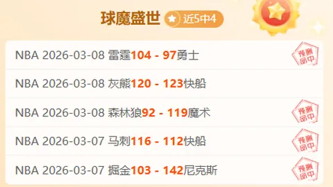 “利拉德血栓疑虑解除：NBA球员不易患血栓”