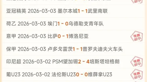 天津媒体九时热议中超事件，申花球迷痛斥：实在荒谬！