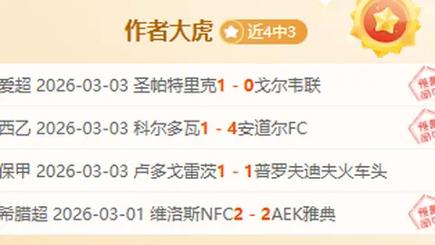 国脚集结战沙特，揭晓强阵布局，决战夺冠信念如磐