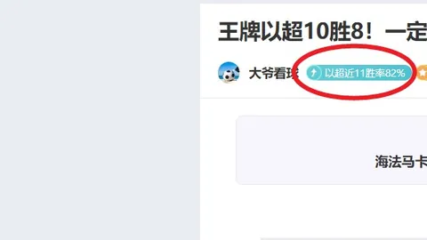 佩莱前妻瓦尔加健身照，展示曼妙身姿