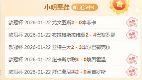 体育发展动力创新，助推品质腾飞