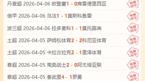 曼联瞄准加拿祖，马恩奴或转会，瓜迪奥拉热议加维拉，阵容引援再升级