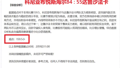 大乐透期号专家推荐：艾沙姆质合分析前区十码