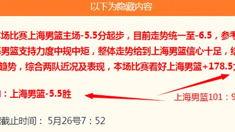 曼城任命新帅进程开宝体育平台：马雷斯卡履新延后，安德森引进信心满满