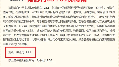 开宝体育 044704 0
