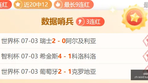 开宝体育 044705 2